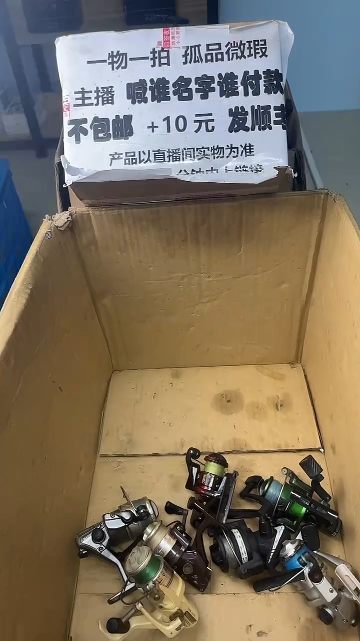 叶*一物一拍 孤品微瑕 以直播间展示为准