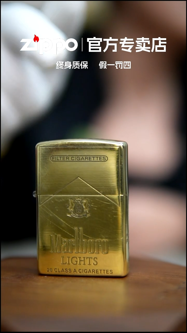 铜ZIPPO官方正品万宝路
