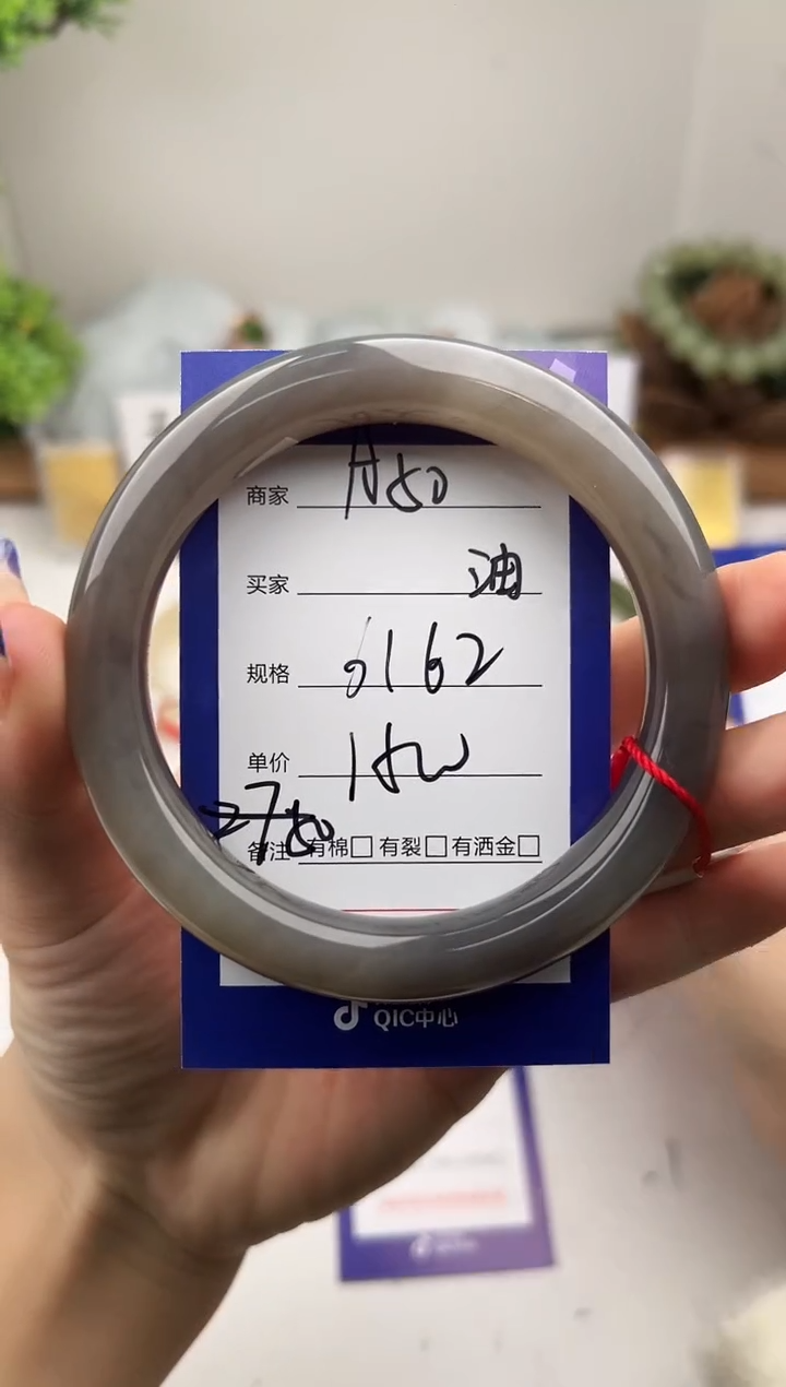 未镶嵌手镯和田玉微色差A50