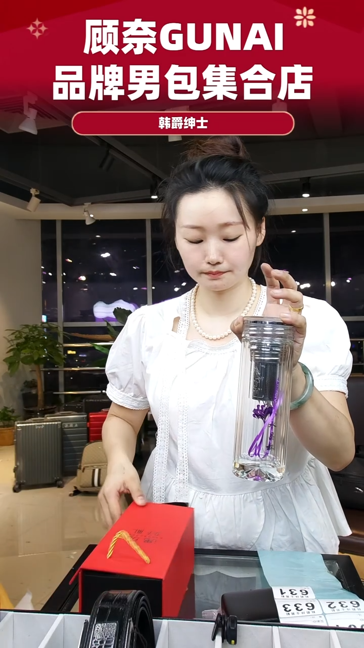 牛皮（革）韩爵绅士包包皮具631