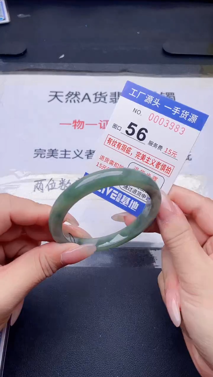 未镶嵌手镯翡翠翡翠手镯未镶嵌