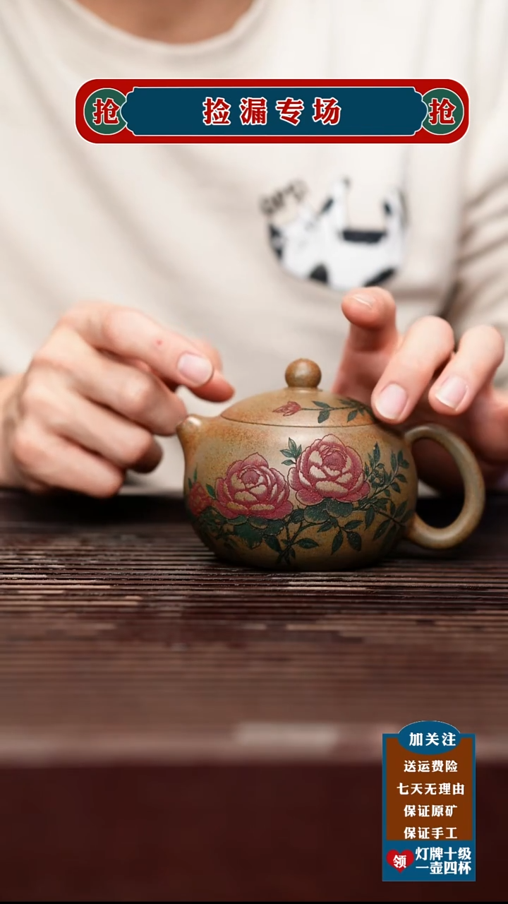 茶壶紫砂宜兴原矿紫砂茶壶