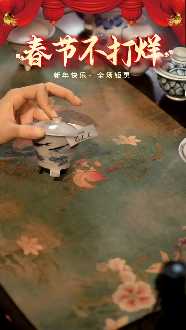 【闪购商品】山居秋暝手工手作@@772