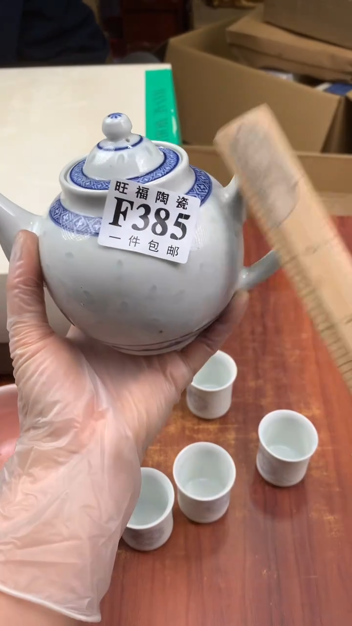 瓷片甜*主校长家杂项甄选