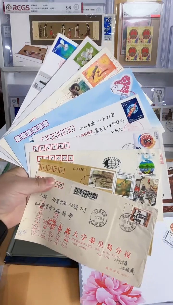 9枚 实寄封 不同品
