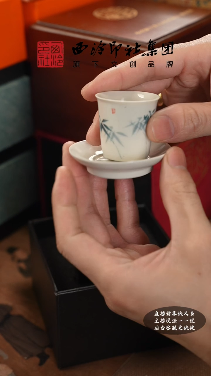 【闪购商品】其他 @@@@西泠墨香专属孤品 