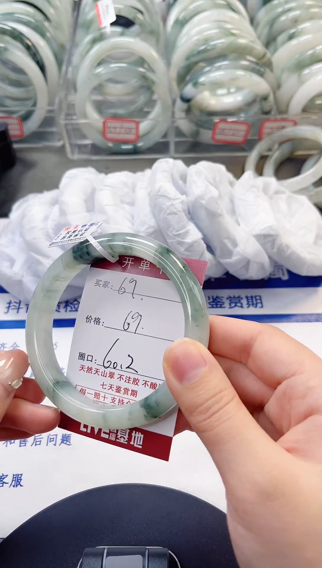 未镶嵌手镯石英质玉69-59/60