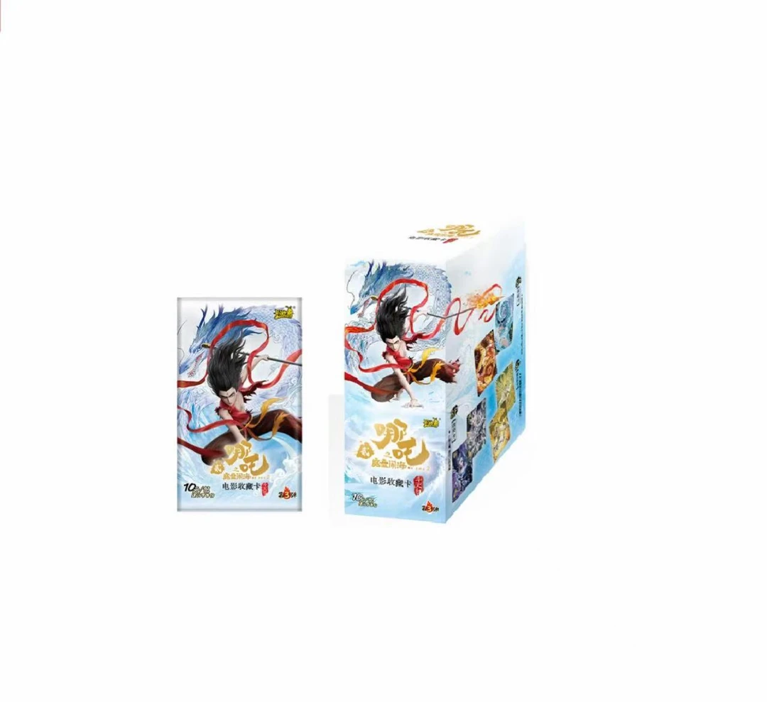 【玩法】哪吒魔童闹海  斗天包  第三弹