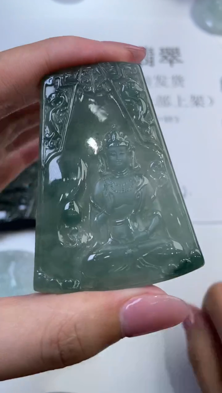 翡翠挂件未镶嵌1008564  