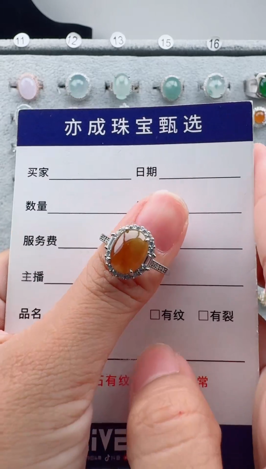 未镶嵌戒指翡翠天然A货翡翠蛋面戒指