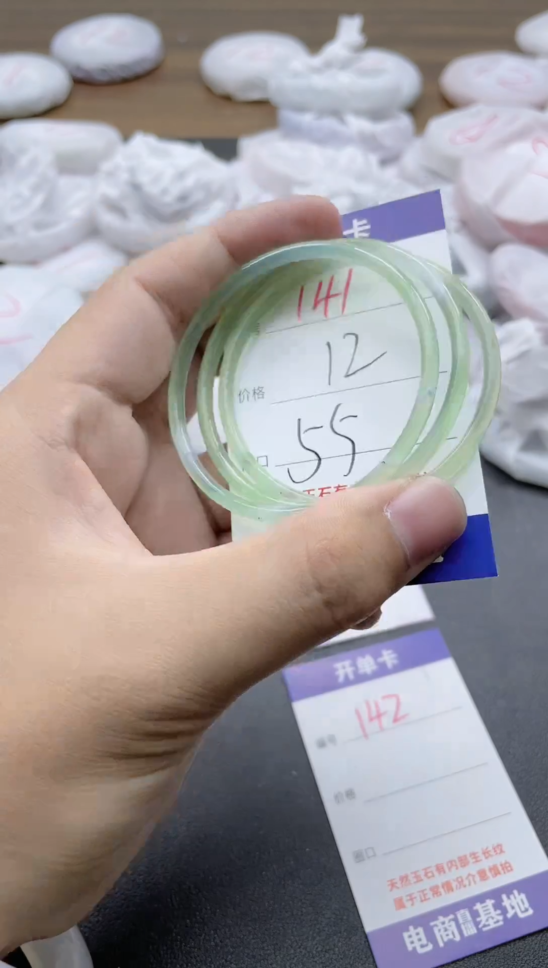 【闪购商品】玛瑙/玉髓手镯未镶嵌141