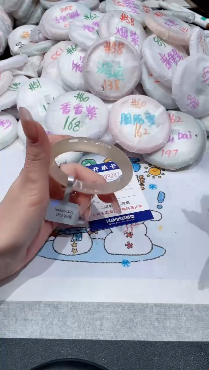 【闪购商品】玛瑙/玉髓手镯未镶嵌-327