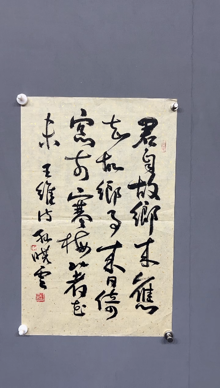 【闪购商品】书法111111111111111