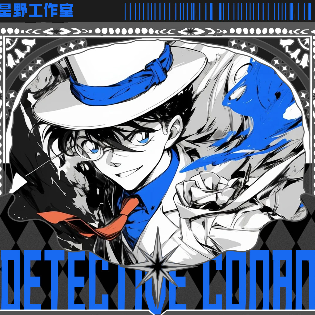 狂人【拆盒】星野文创亚克力（默认代拆）