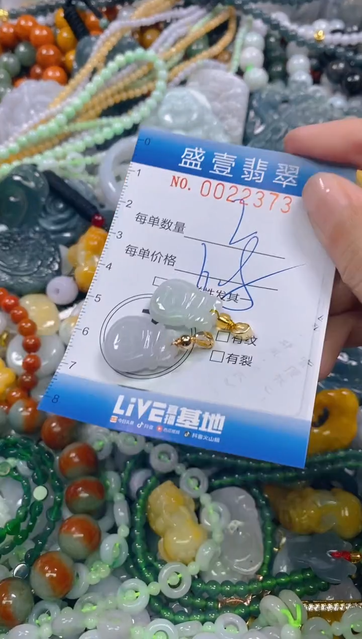 颈饰未镶嵌翡翠闪购0022373