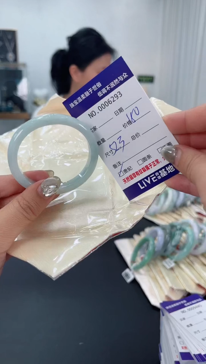 【闪购商品】翡翠手镯未镶嵌天然翡翠A货