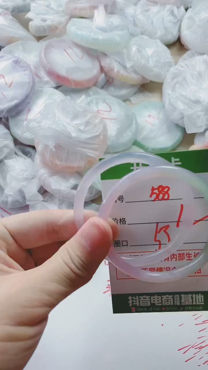 【闪购商品】玛瑙/玉髓手镯未镶嵌588
