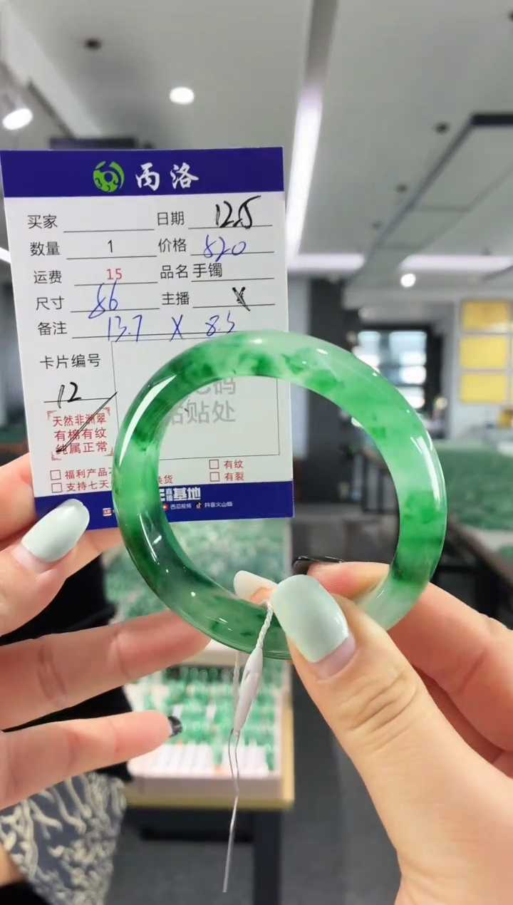 未镶嵌石英质玉手镯56