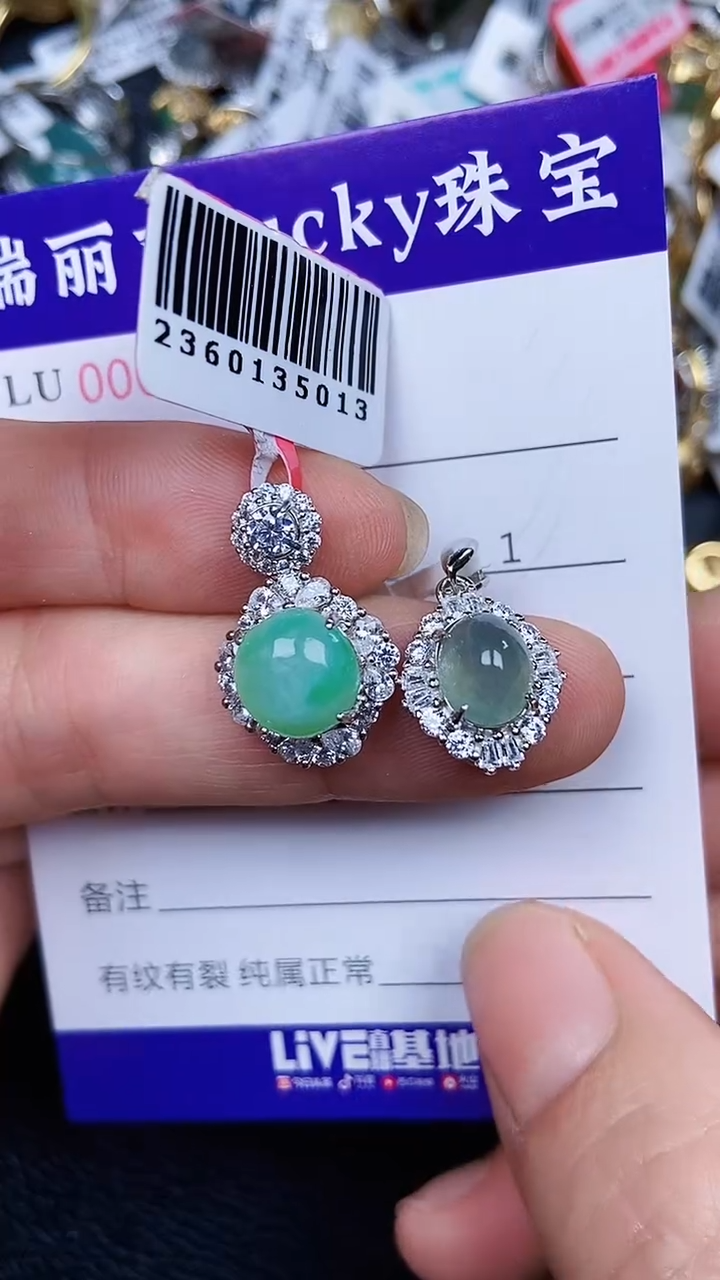 颈饰银S925镶嵌翡翠16505