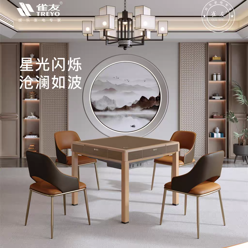 600元抵扣券︳实木不参与