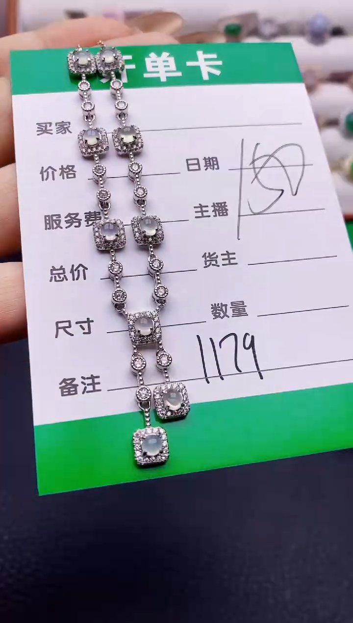 翡翠戒指银S925镶嵌1179