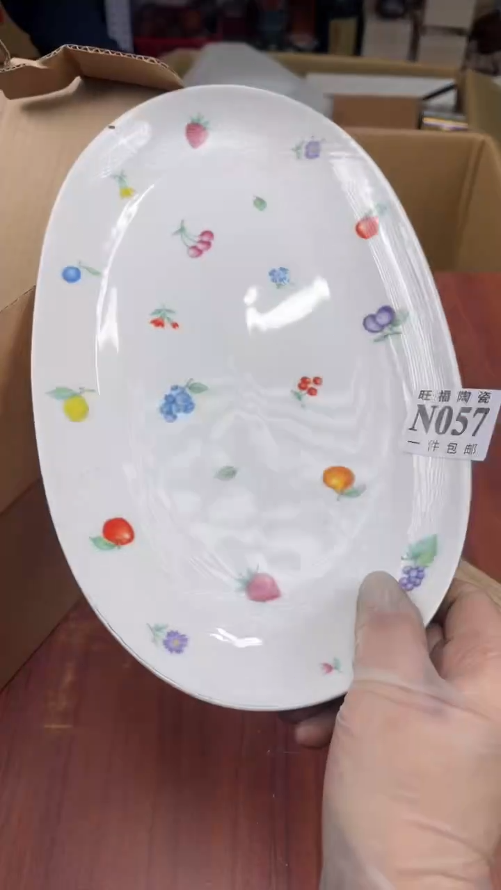 瓷片薇**i盛日中古杂项籈选