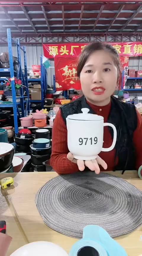 【闪购商品】9719瑕疵白色明火杯色差