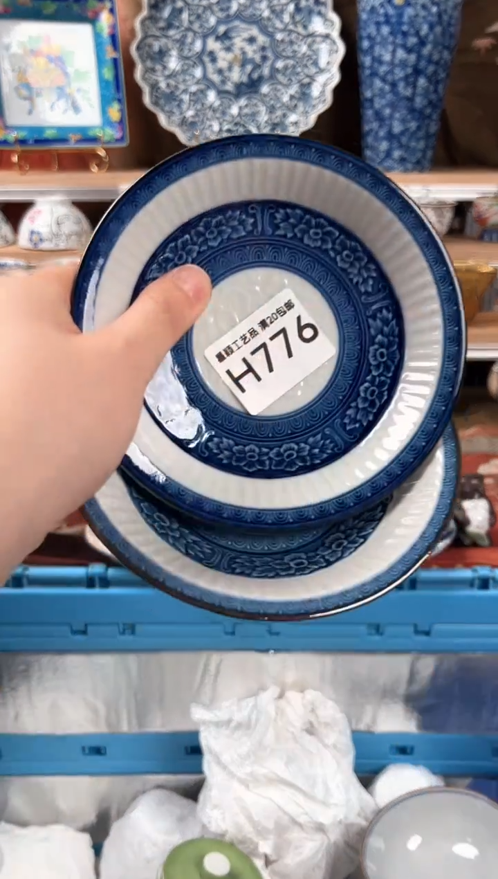 瓷片776H茶具 瓷器 默认微瑕