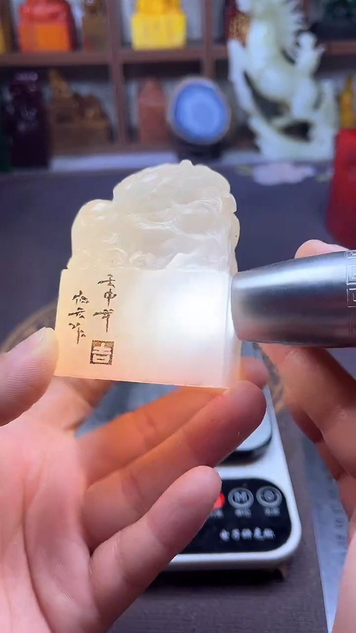 【闪购商品】寿山石印石纯天然篆刻石料