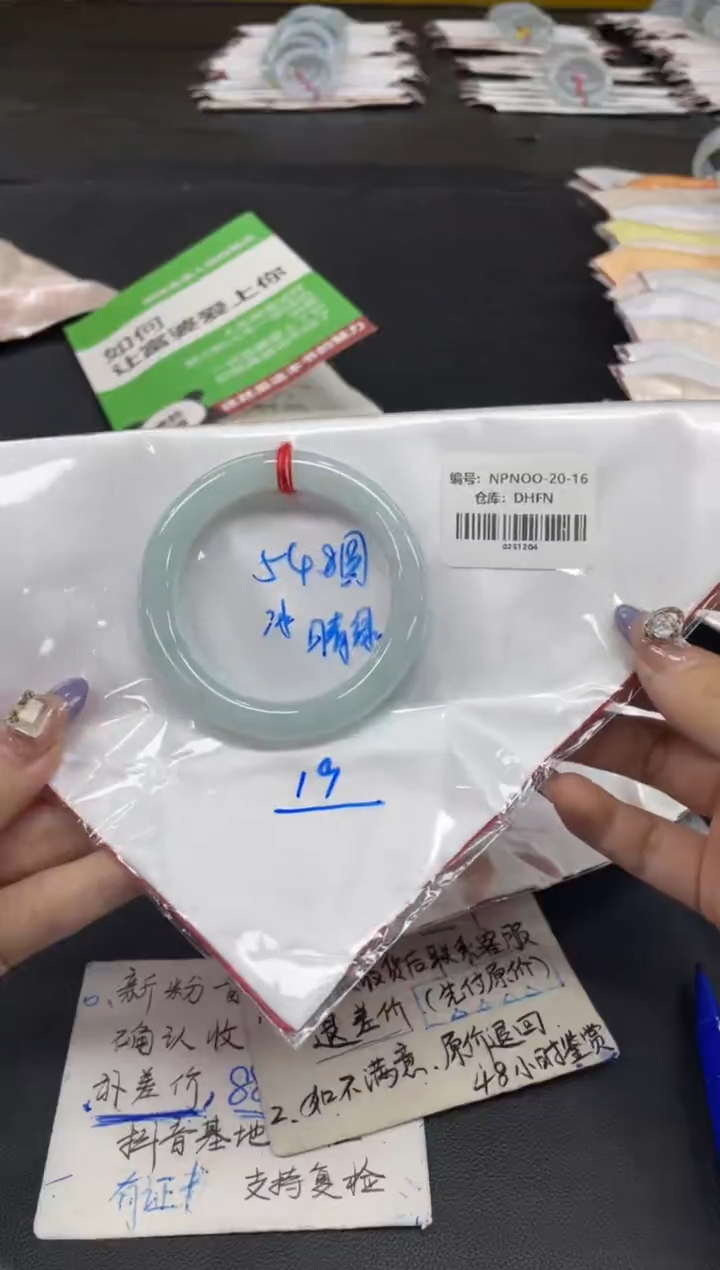 未镶嵌手镯翡翠翡翠手镯