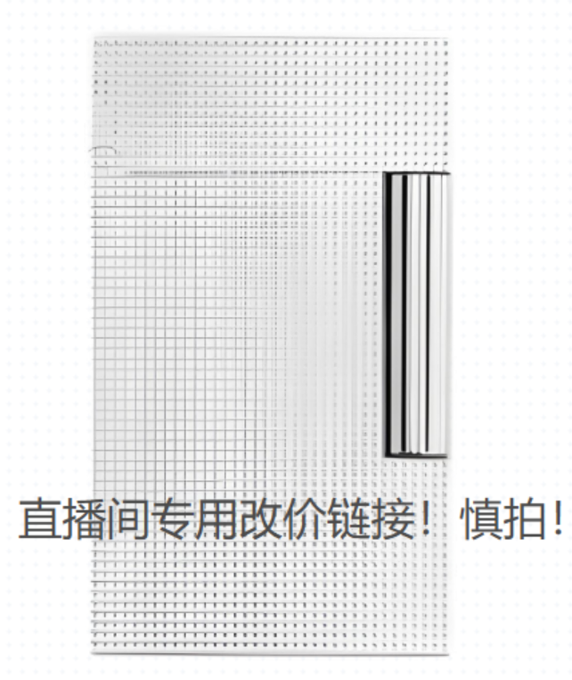 都家男士高端礼品打火机专用改价链接