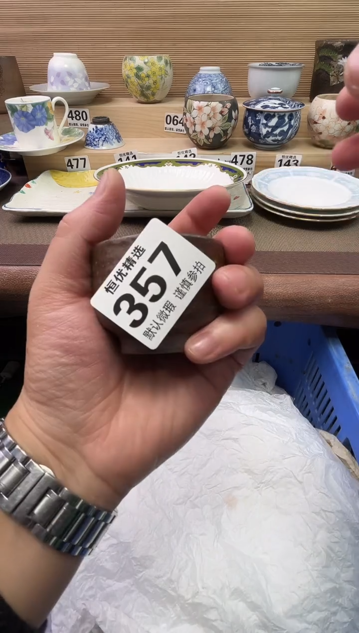 流*陶瓷陶瓷陶瓷陶瓷陶瓷陶瓷