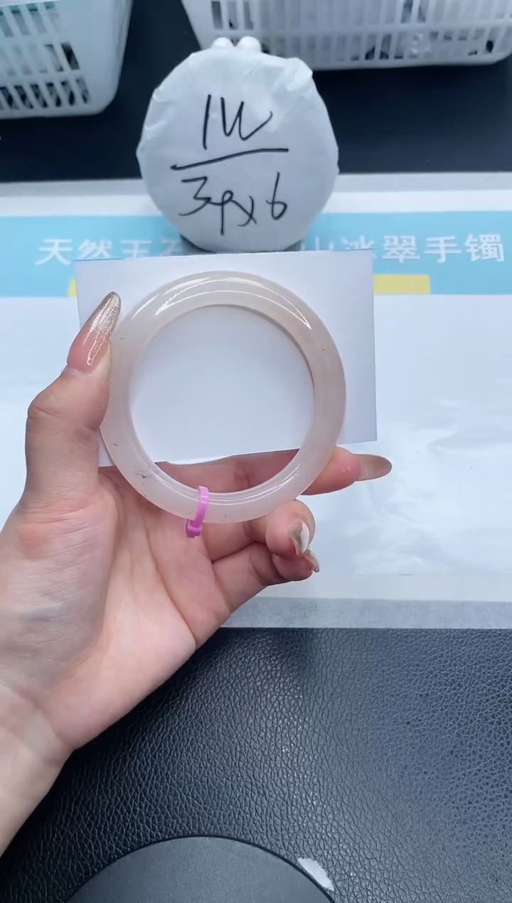 【闪购商品】石英质玉手镯未镶嵌26S157-57