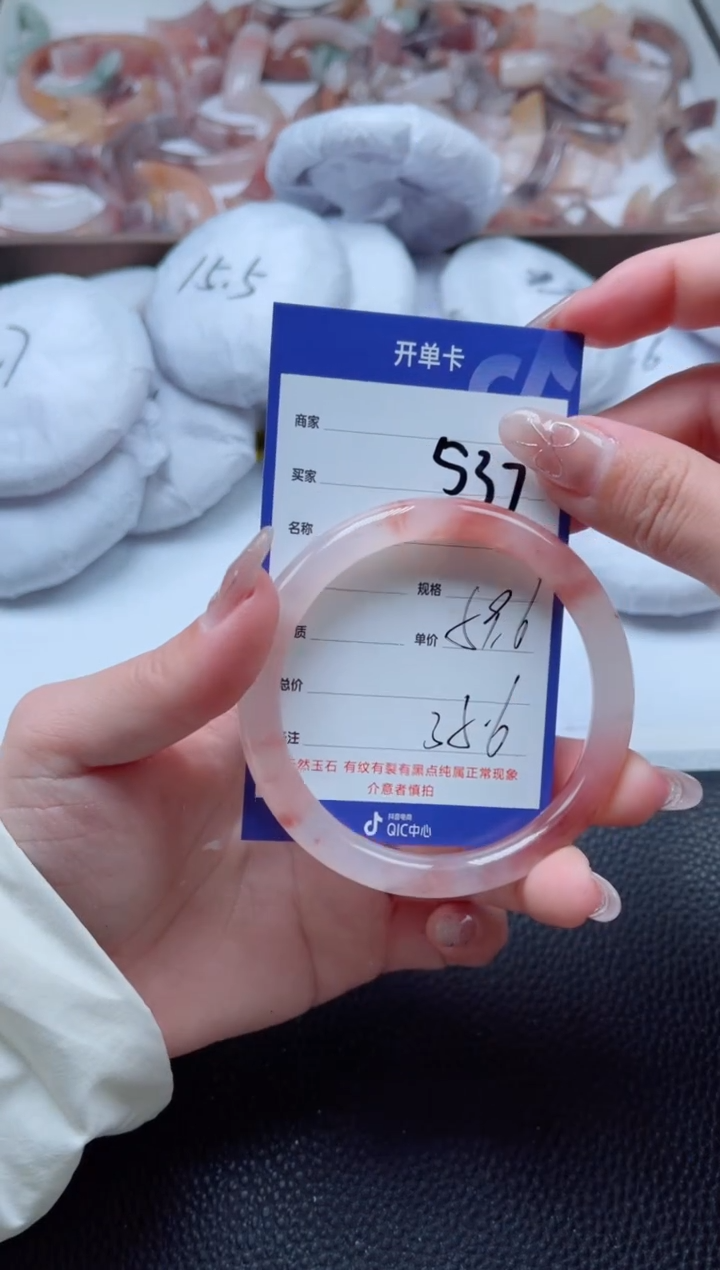 【闪购商品】石英质玉手镯未镶嵌537-59