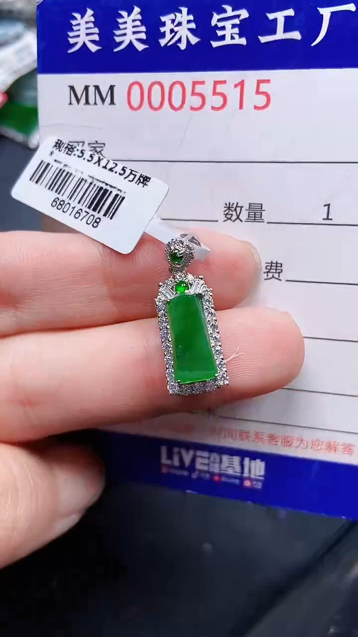 颈饰银S925镶嵌翡翠5515