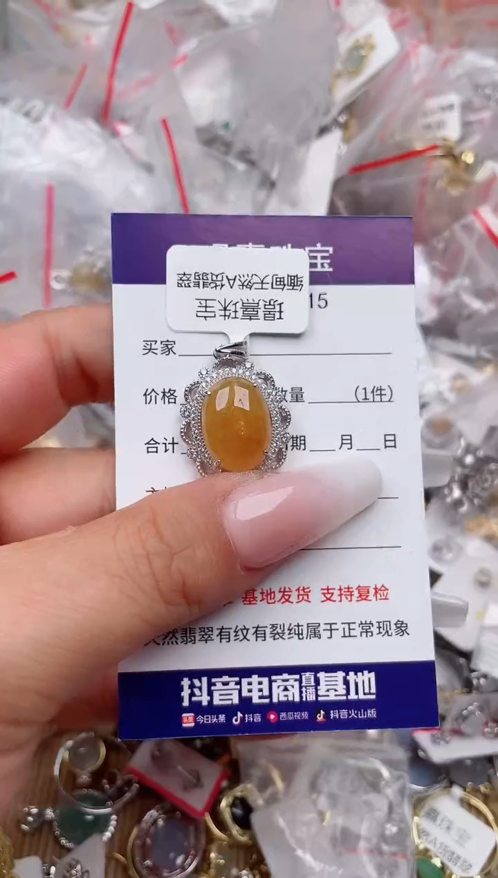 【闪购商品】翡翠银S925镶嵌戒指、