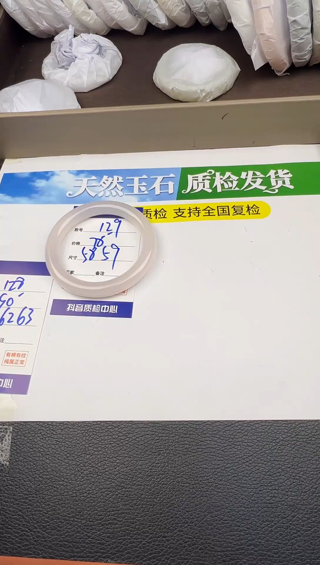 未镶嵌手镯石英质玉圈口 58 59
