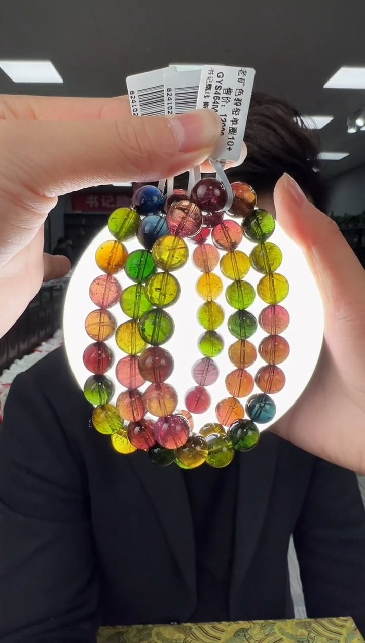 【闪购商品】碧玺手链未镶嵌B51 GYS464约10mm多样性发一