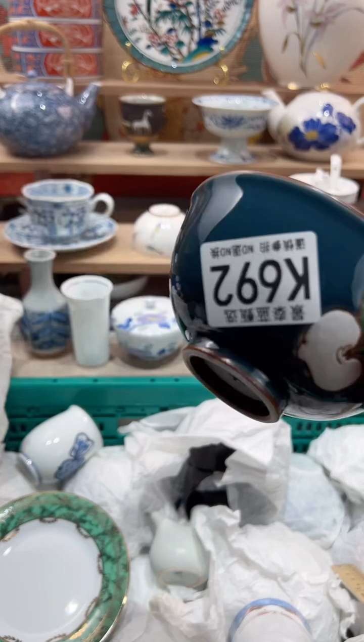 【闪购商品】瓷片当天凑满25米包邮K692