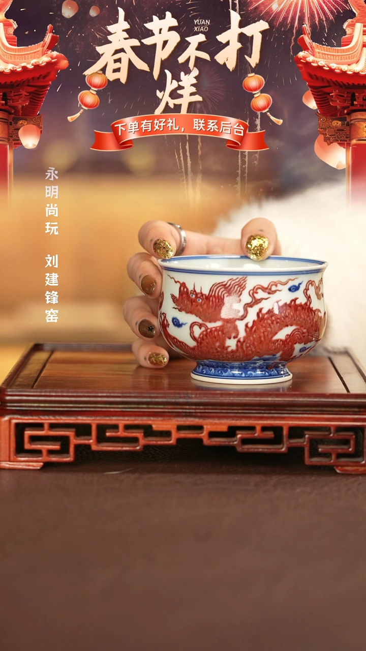 【闪购商品】杯子永明尚玩景德镇手工手绘陶瓷
