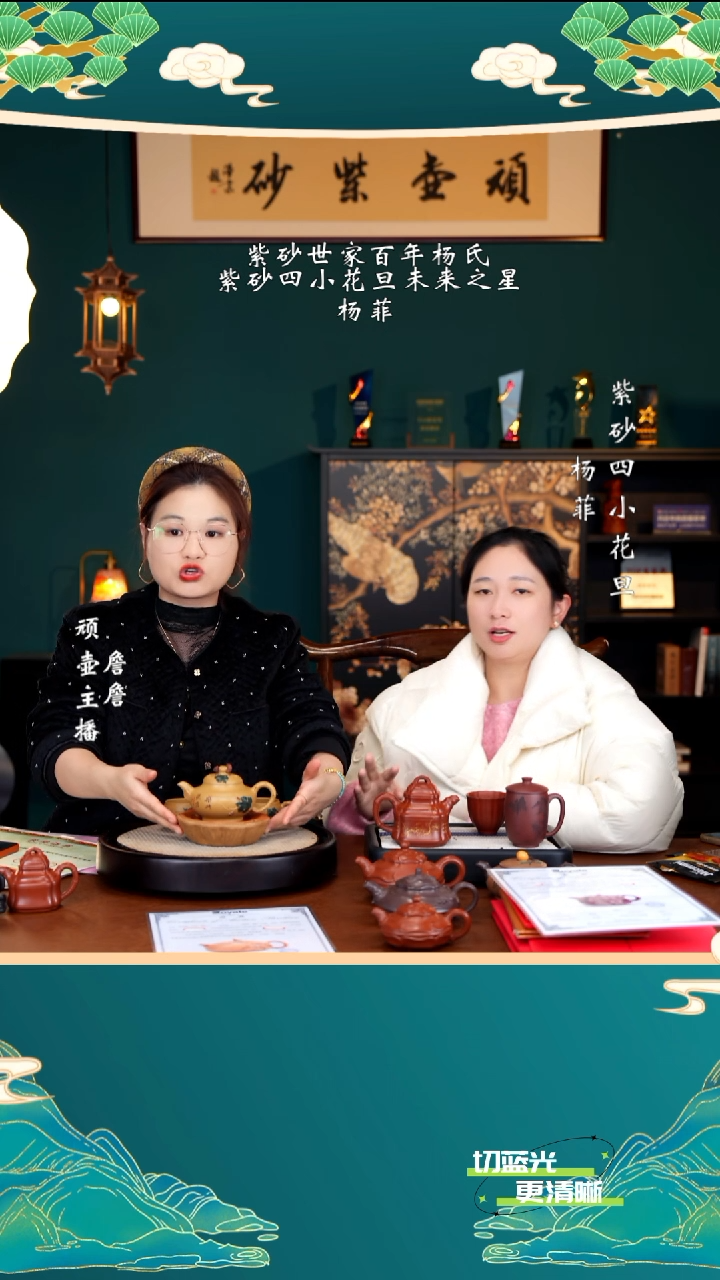 宜兴紫砂 YF 段泥 松鼠 （乐此不疲）200cc  壶承 