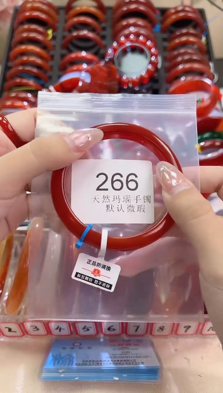 手镯玛瑙/玉髓未镶嵌62圈口*A266