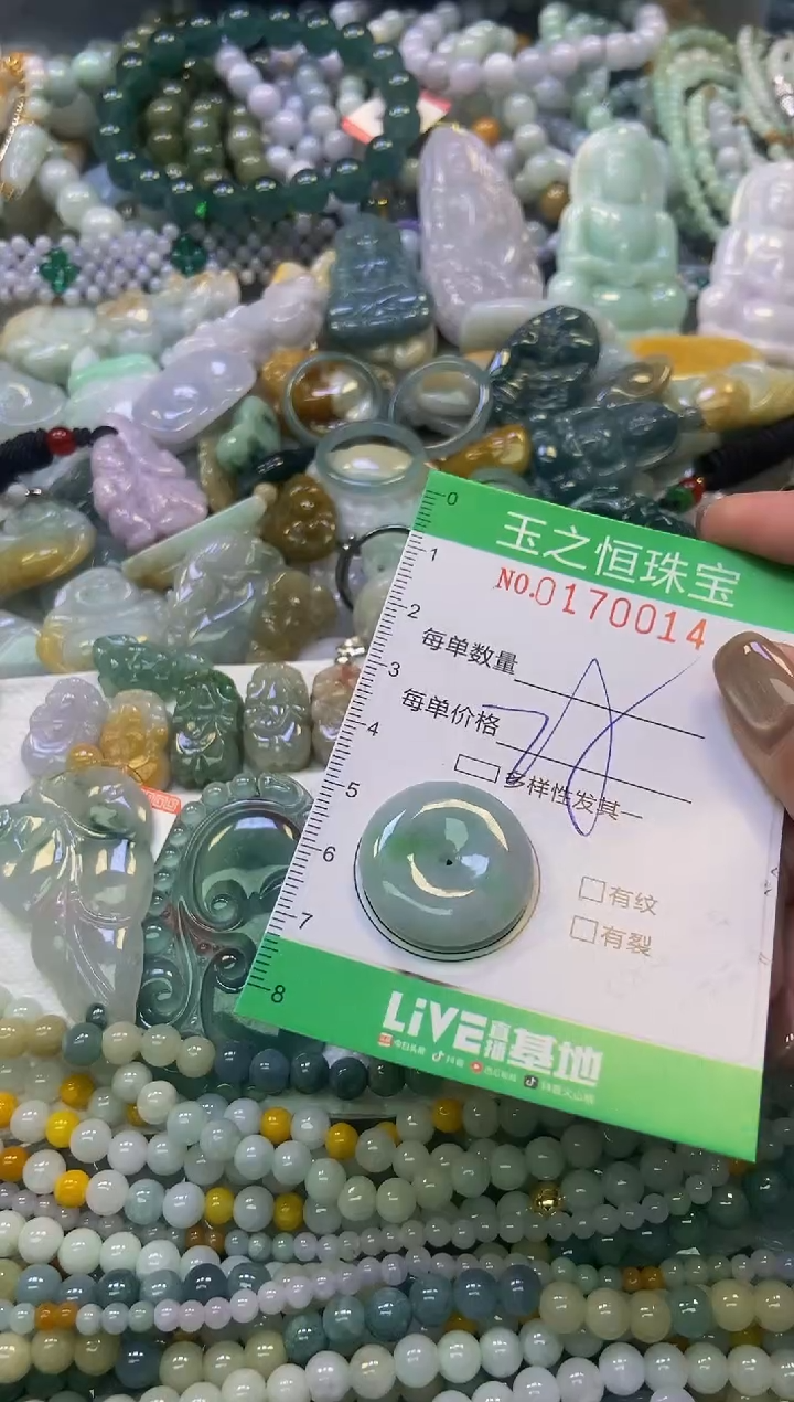 颈饰未镶嵌翡翠闪购0170014