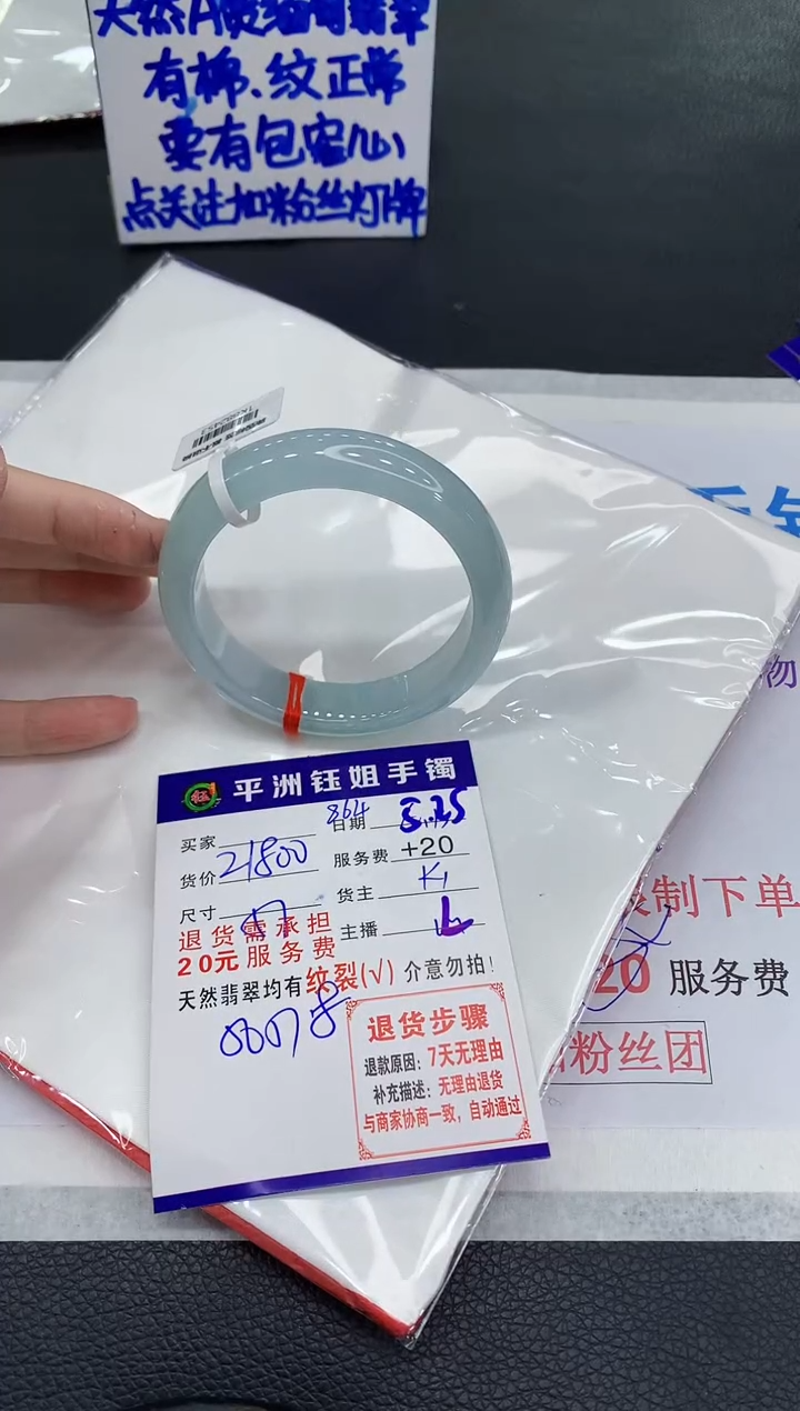 翡翠手镯未镶嵌1111111111111