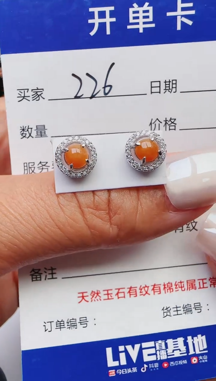 【闪购商品】翡翠戒指银S925镶嵌11111111