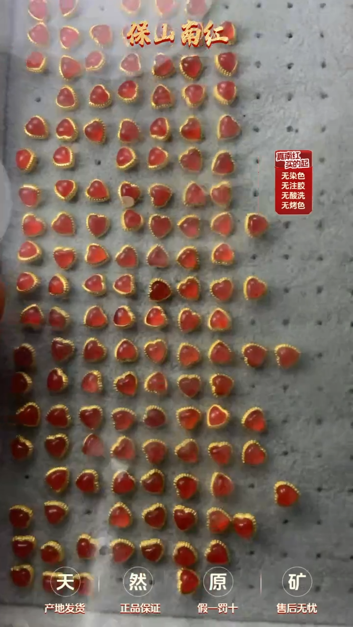 【闪购商品】南红玛瑙耳钉银S925镶嵌爱心耳钉