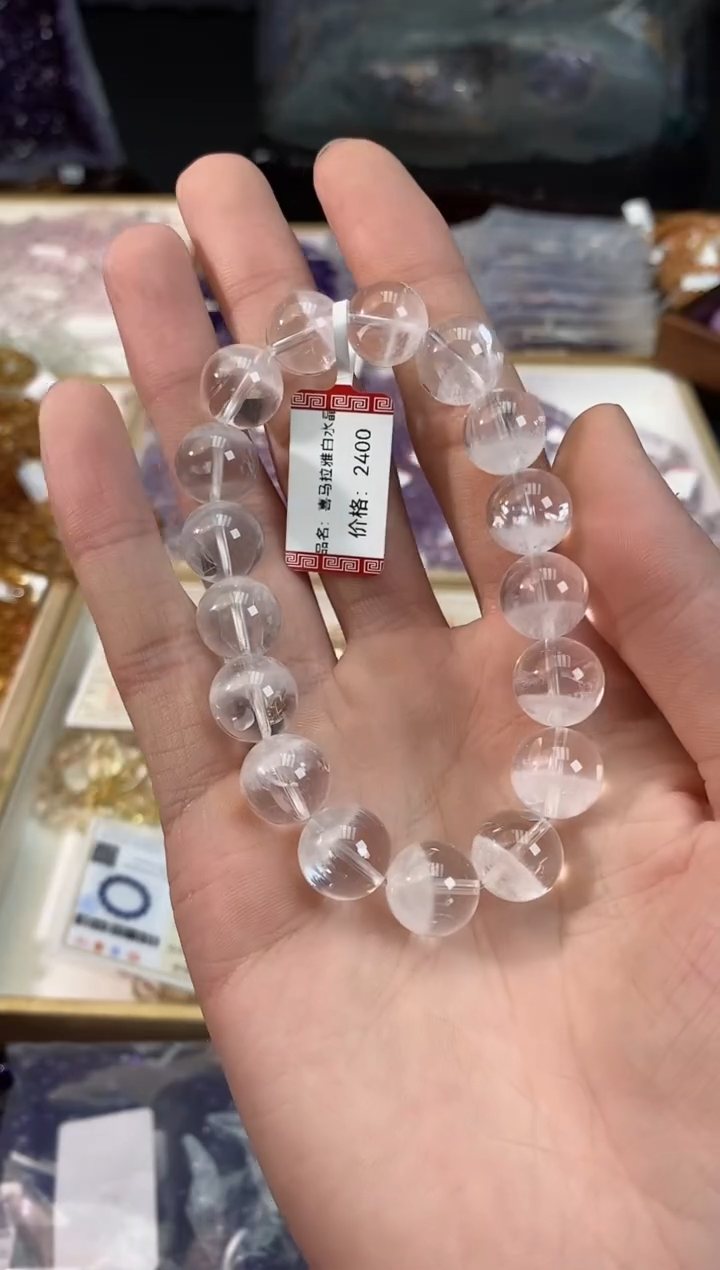 【闪购商品】水晶手链未镶嵌喜马拉雅白幽灵卡12mm+