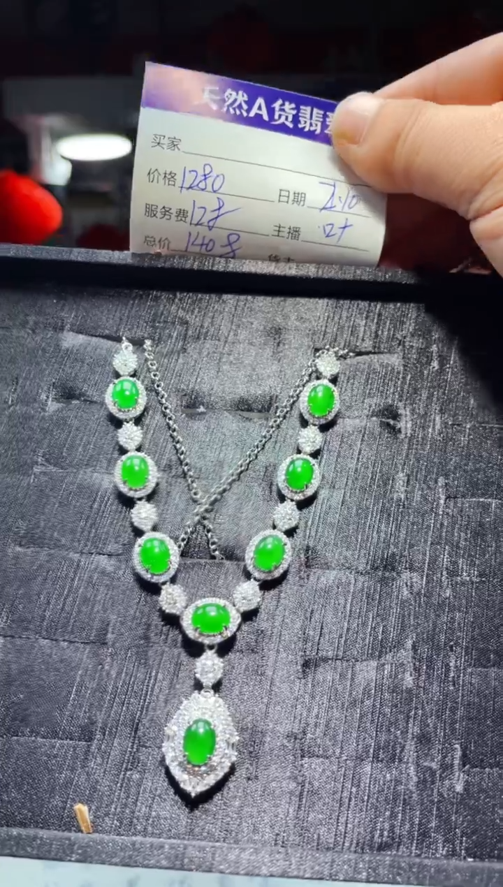 【闪购商品】翡翠项链未镶嵌0347387123多样性发货