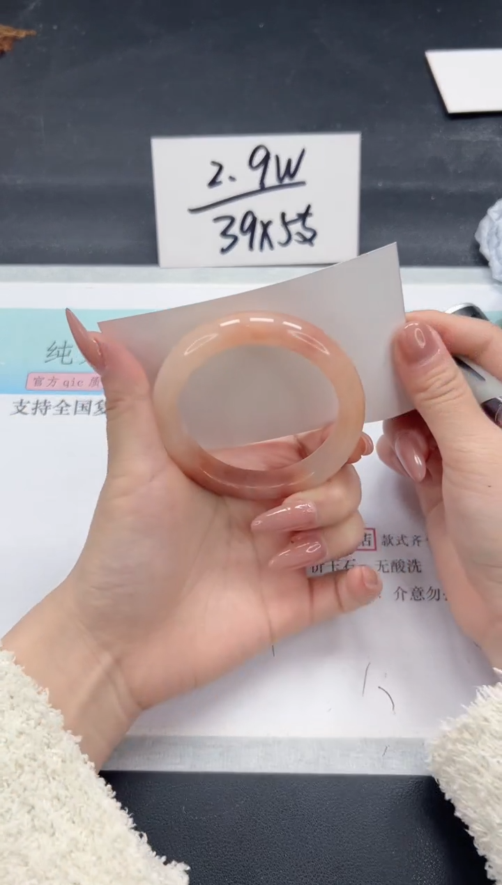 【闪购商品】石英质玉手镯合金A242-52