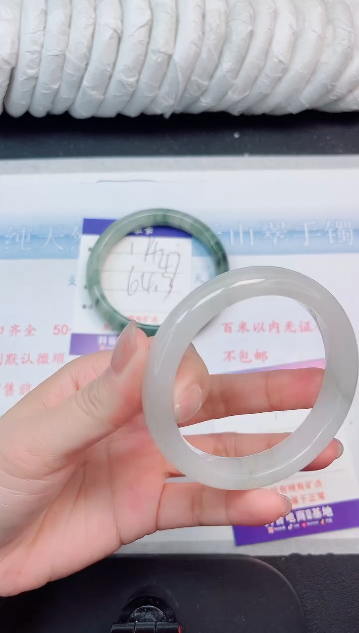 【闪购商品】石英质玉手镯未镶嵌175#58